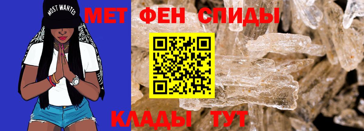 АМФЕТАМИН  Вход с VPN  Лосино-Петровский  Amphetamine Розовый  АМФЕТАМИН 
