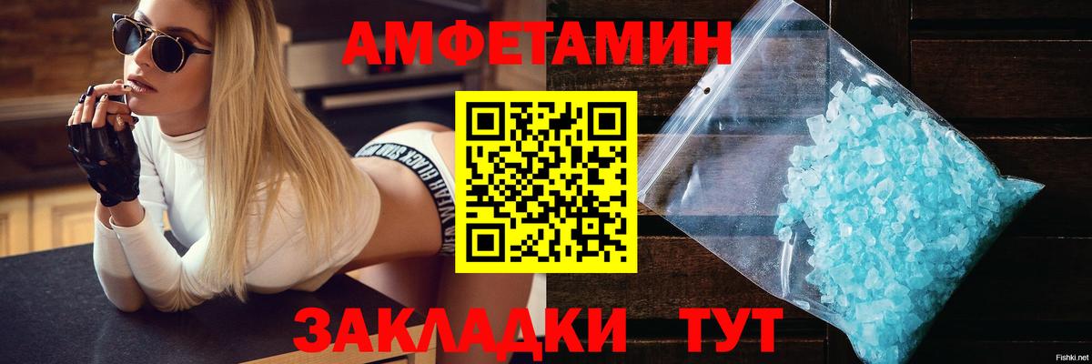 АМФ 97% Лосино-Петровский