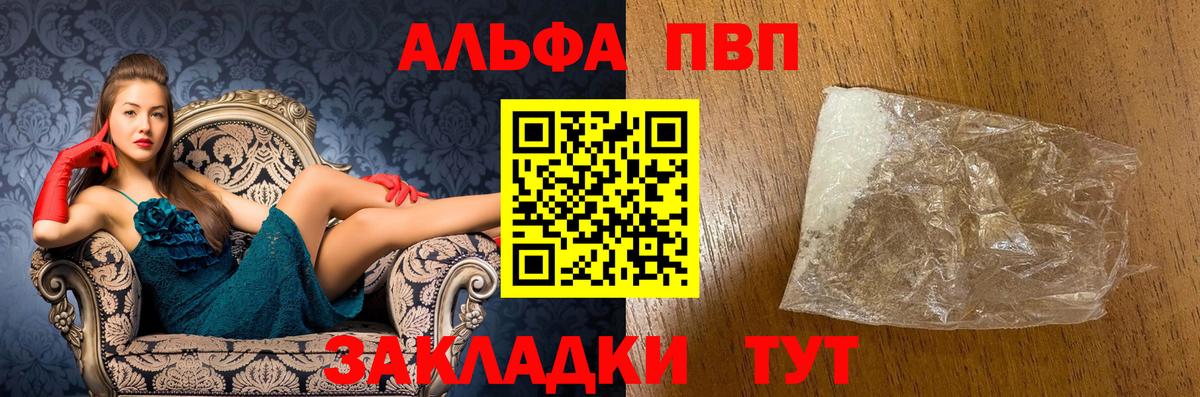 Alfa_PVP СК КРИС Лосино-Петровский