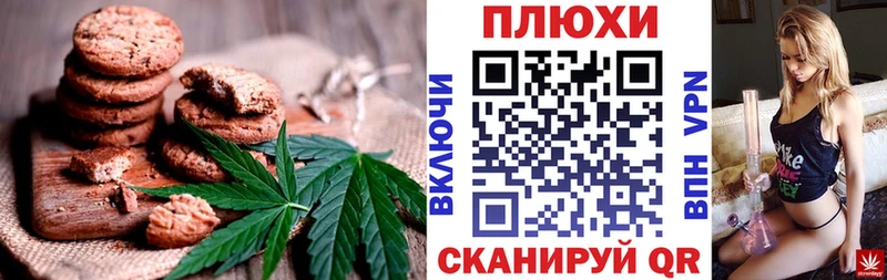 Печенье с ТГК марихуана  Лосино-Петровский 