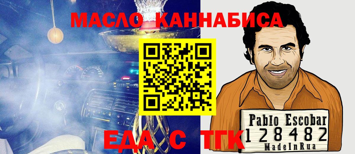 Canna-Cookies марихуана  Вход с VPN  Лосино-Петровский 