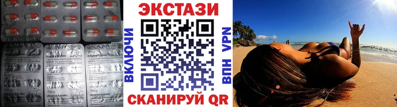 нарко площадка как зайти Лосино-Петровский Экстази DUBAI