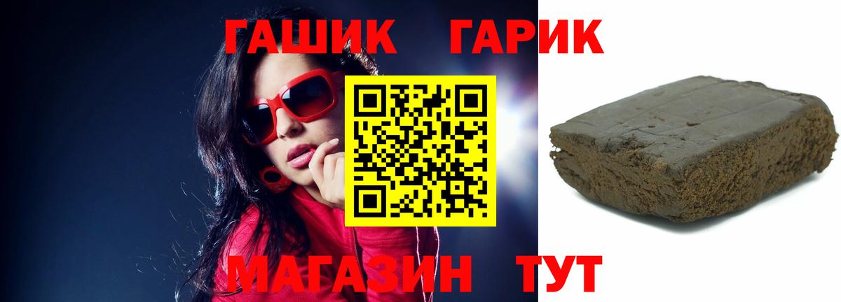 Лосино-Петровский  Гашиш VHQ  ГАШ гарик  ГАШ  Вход с VPN 