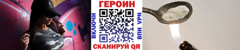MEGA   Лосино-Петровский  ГЕРОИН Афган 