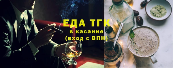 бутик Абинск
