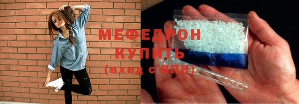 мяу мяу мука Ахтубинск