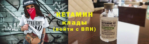 трава Абдулино