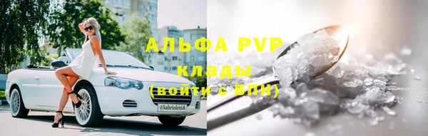 таблы Покачи