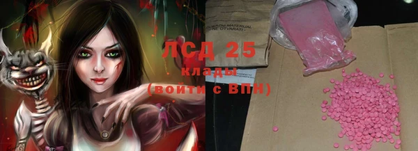 трава Абдулино