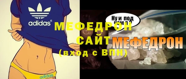 бутик Абинск