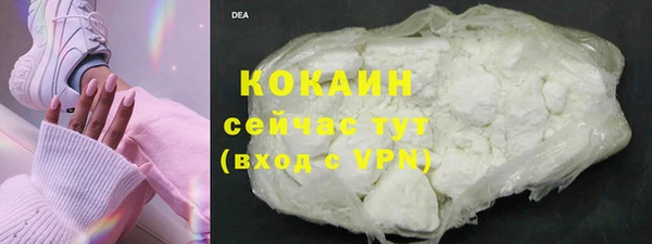 трава Абдулино