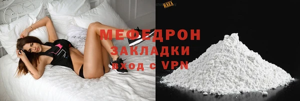 мяу мяу мука Ахтубинск