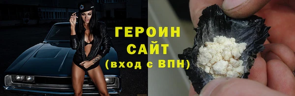 трава Абдулино