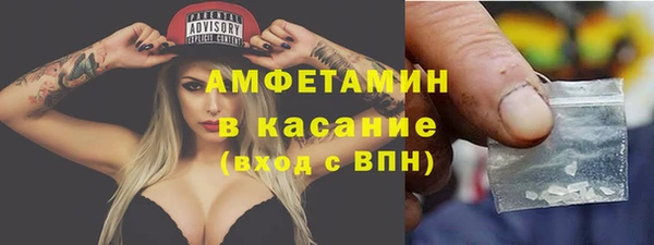 трава Абдулино