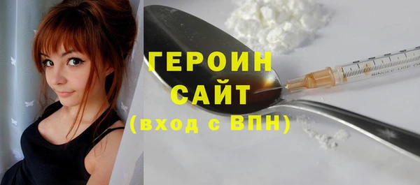 таблы Абаза