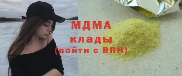 мдма Аша