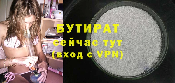 бутик Абинск