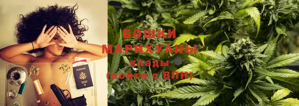 трава Абдулино