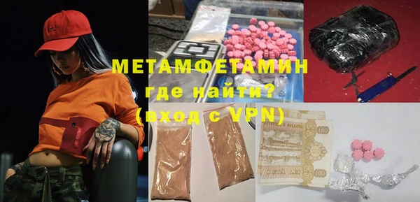 таблы Абаза