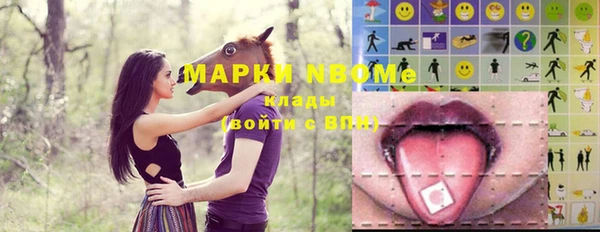 бутик Абинск