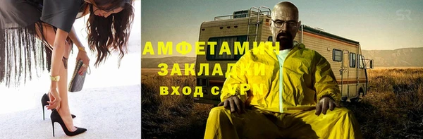 бутик Абинск