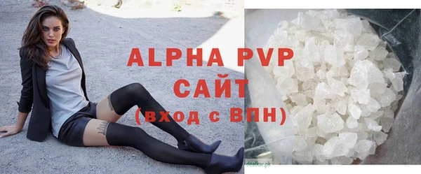 трава Абдулино