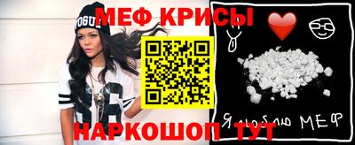 таблы Ирбит