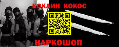 МДМА Ипатово