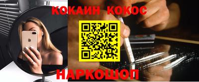 МДМА Ипатово