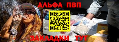 таблы Ирбит