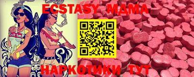 таблы Ирбит