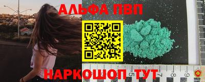таблы Ирбит