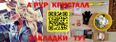 МДМА Ипатово