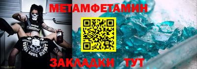 таблы Ирбит