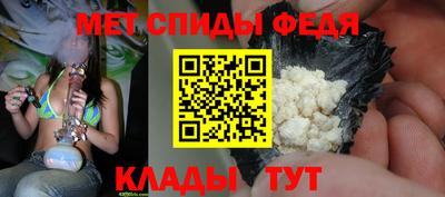 МДМА Ипатово