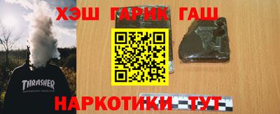 МДМА Ипатово
