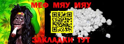 МДМА Ипатово