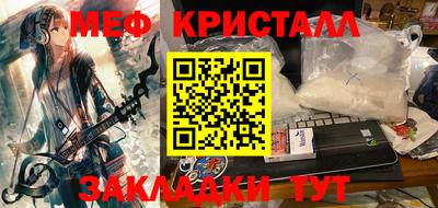 таблы Ирбит