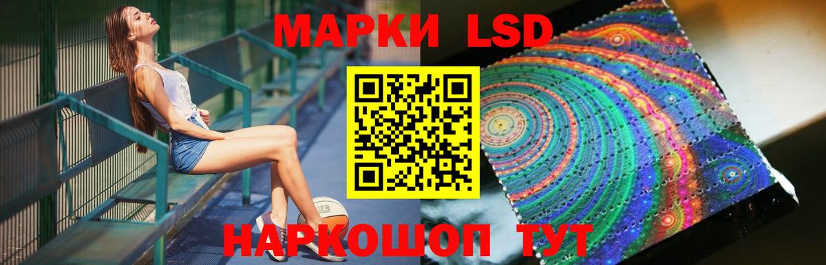 Лсд 25 экстази ecstasy Лосино-Петровский