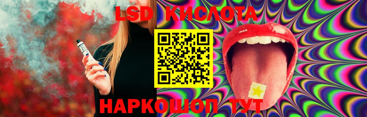 LSD-25 экстази  Вход с VPN  ЛСД экстази ecstasy  Лосино-Петровский  Лсд 25 экстази ecstasy 