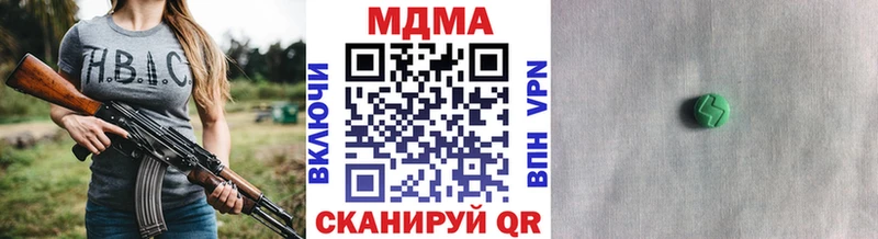 МДМА молли  площадка какой сайт  Лосино-Петровский 