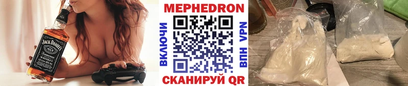 МЯУ-МЯУ mephedrone  цены   Лосино-Петровский 