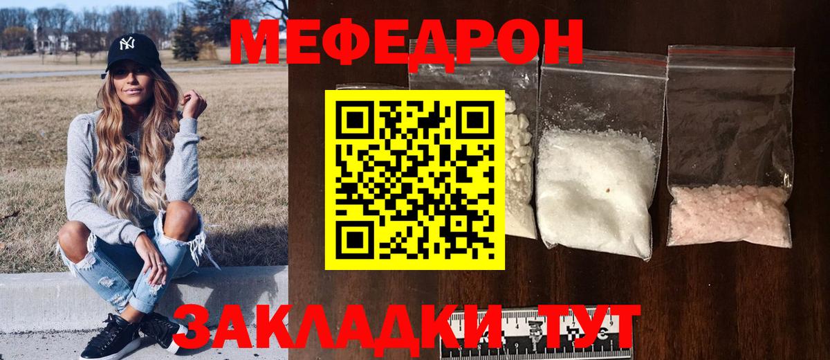 Меф кристаллы Лосино-Петровский