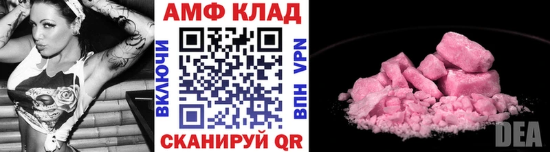 Первитин витя  shop наркотические препараты  Лосино-Петровский 