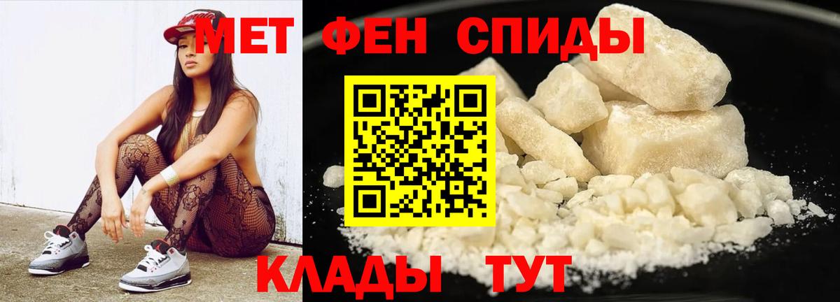 Первитин Декстрометамфетамин 99.9% Лосино-Петровский