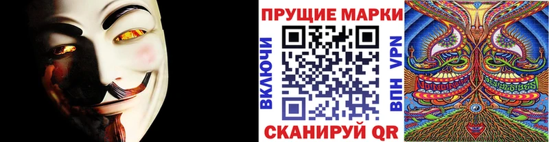 Марки NBOMe 1500мкг Лосино-Петровский