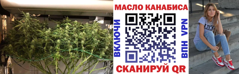наркотики  Лосино-Петровский  ТГК вейп с тгк 