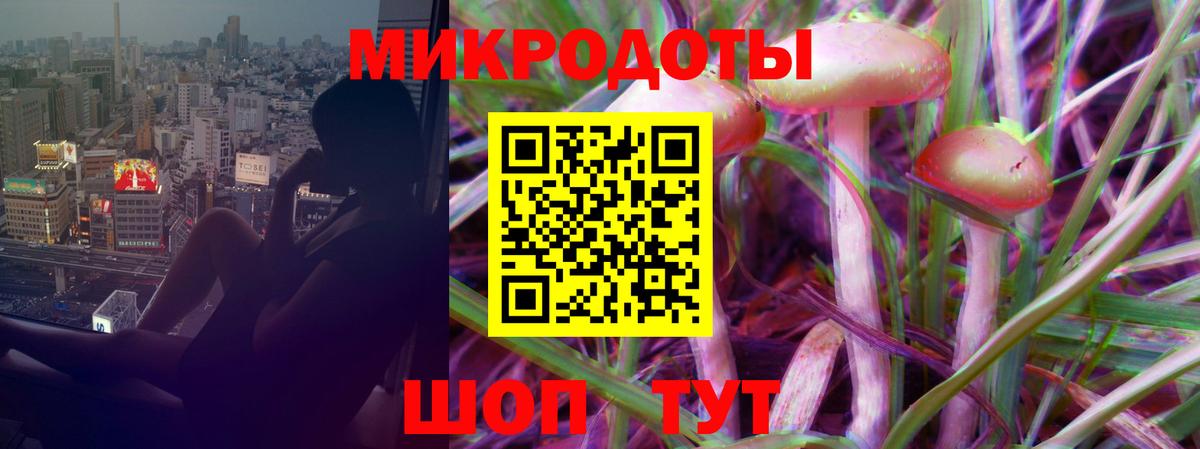 Псилоцибиновые грибы мухоморы  Вход с VPN  Лосино-Петровский 