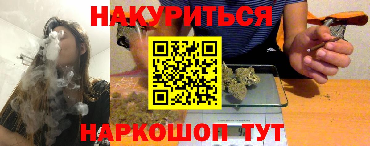 МАРИХУАНА сатива Лосино-Петровский