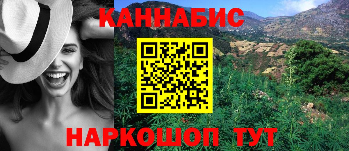 Конопля планчик  Вход с VPN  Лосино-Петровский  Конопля THC 21%  Каннабис гибрид  Шишки марихуана MAZAR 